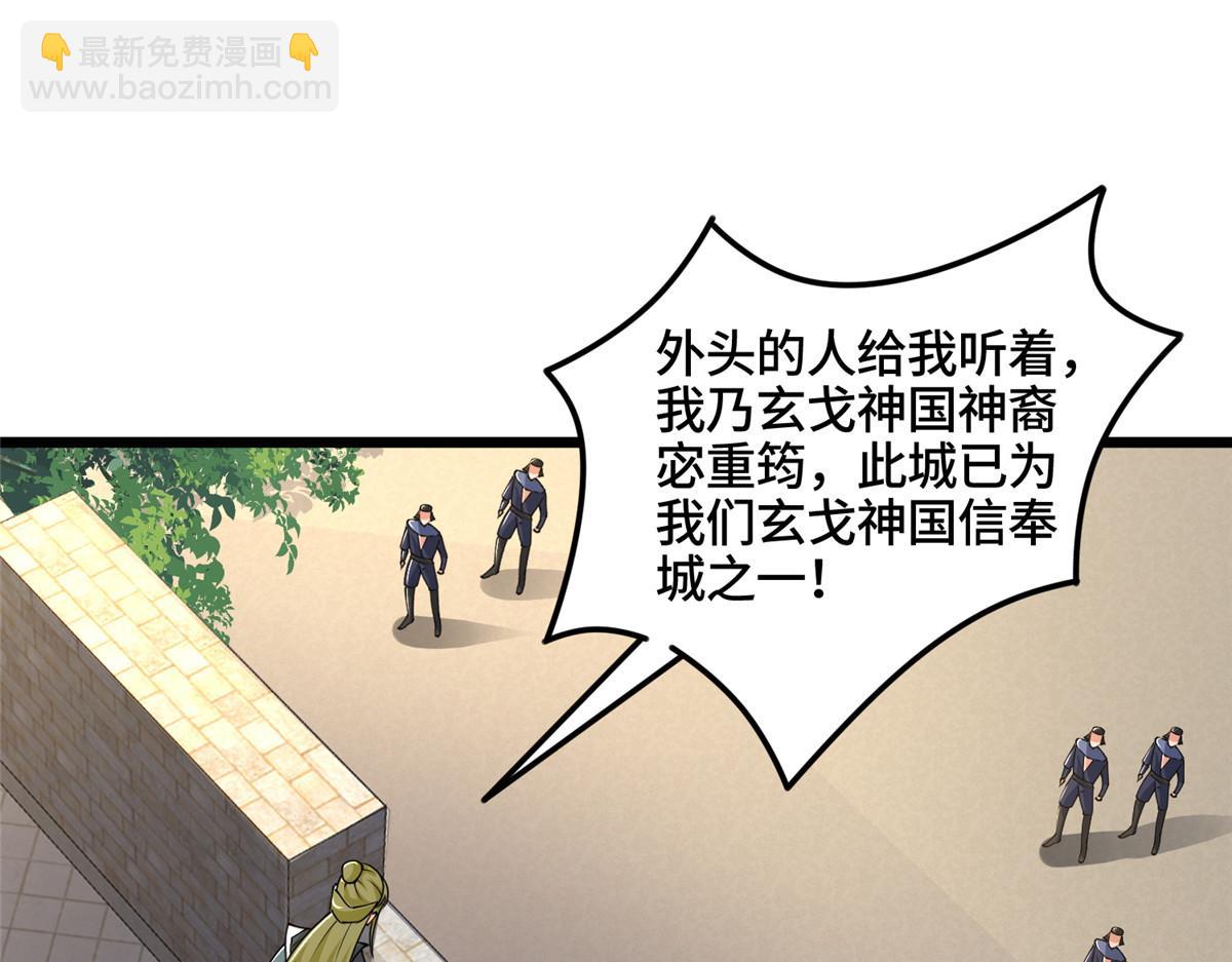 344 里应外合(1/3)-第349话
