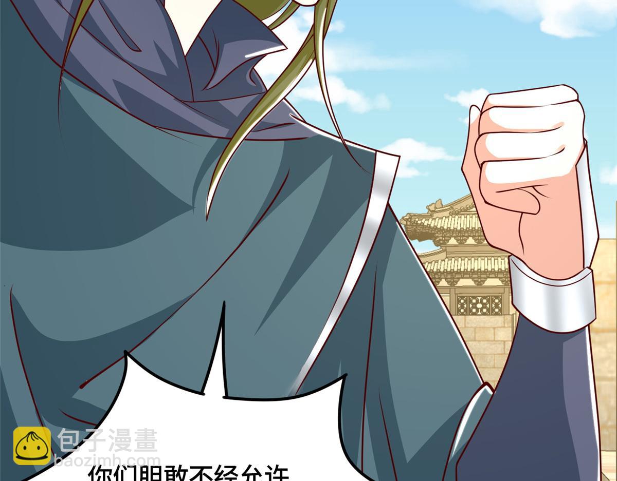 344 里应外合(1/3)-第349话