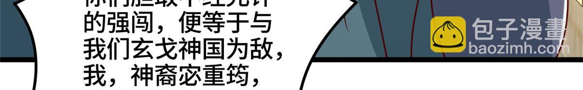 344 里应外合(1/3)-第349话
