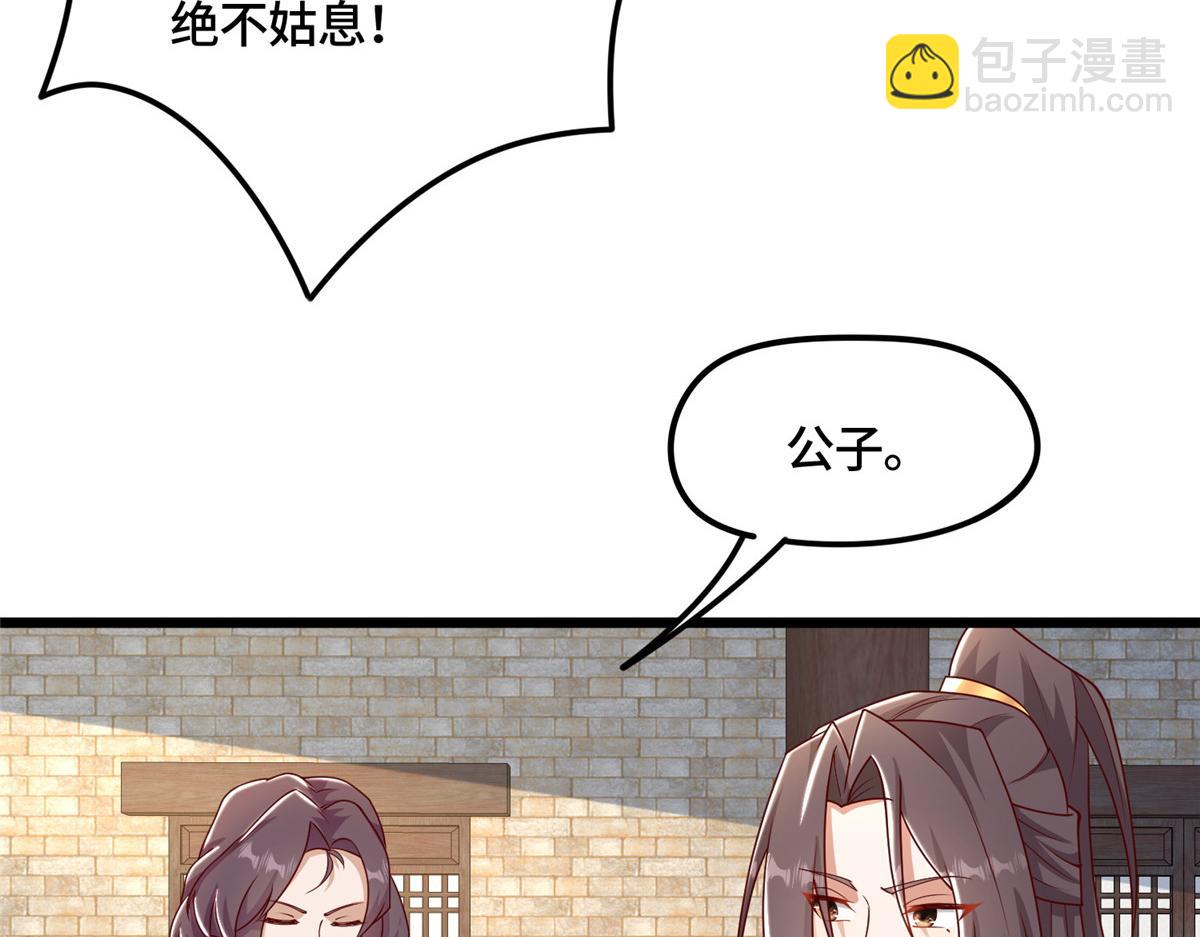344 里应外合(1/3)-第349话