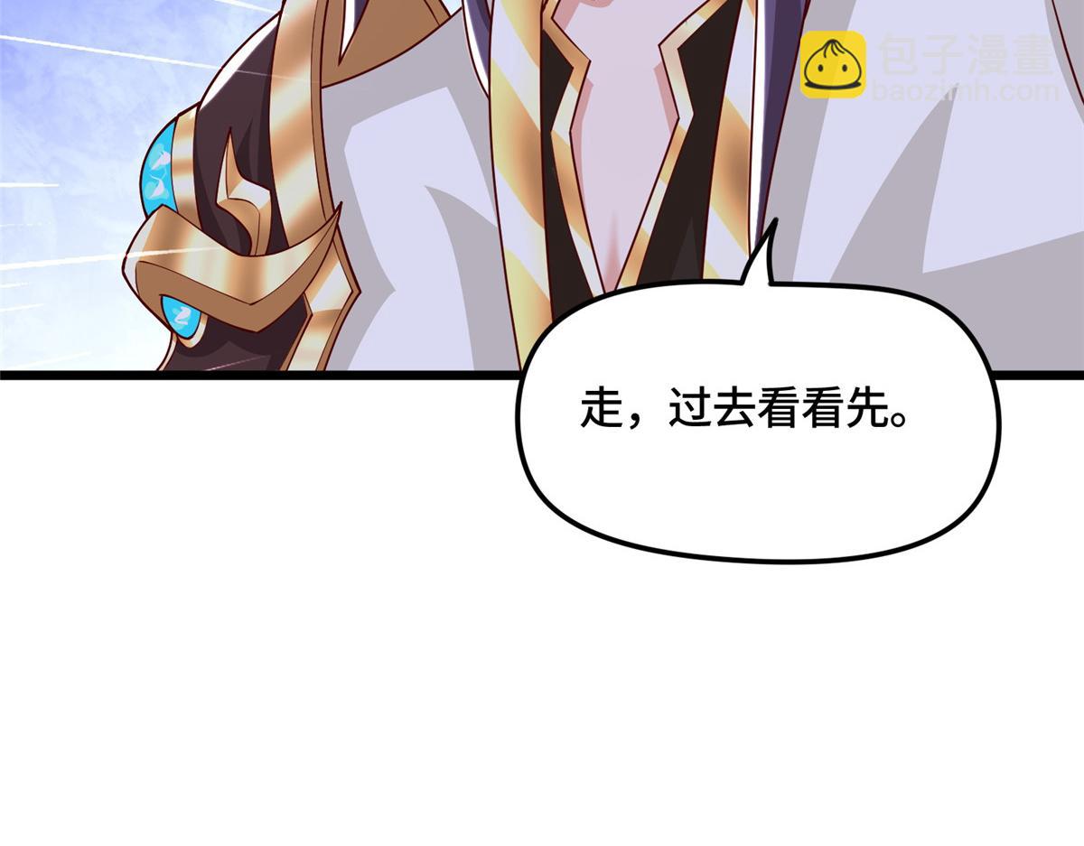 344 里应外合(1/3)-第349话