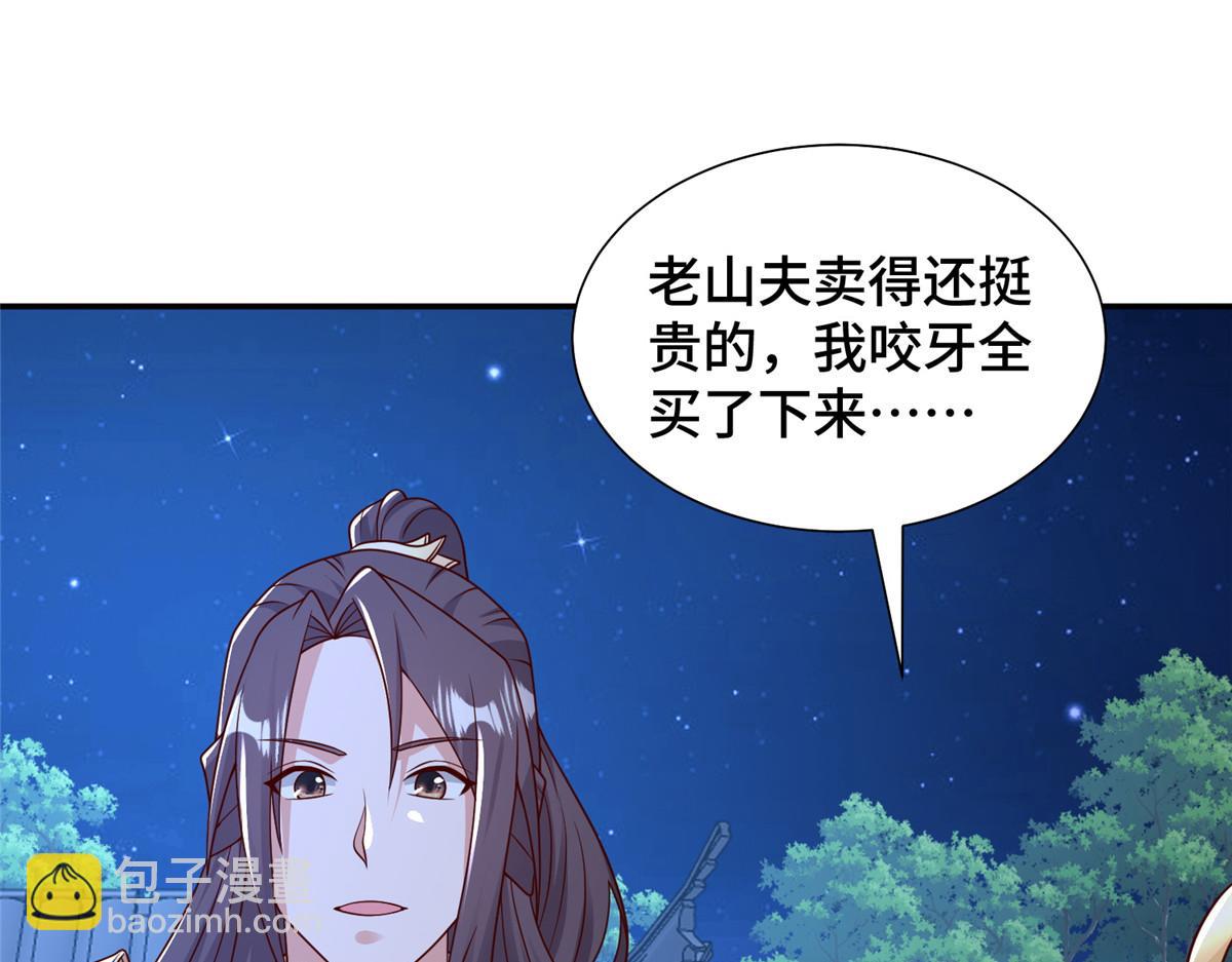 344 里应外合(1/3)-第349话