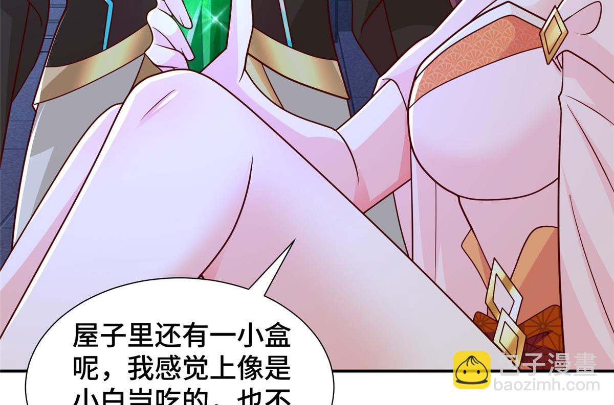 344 里应外合(1/3)-第349话