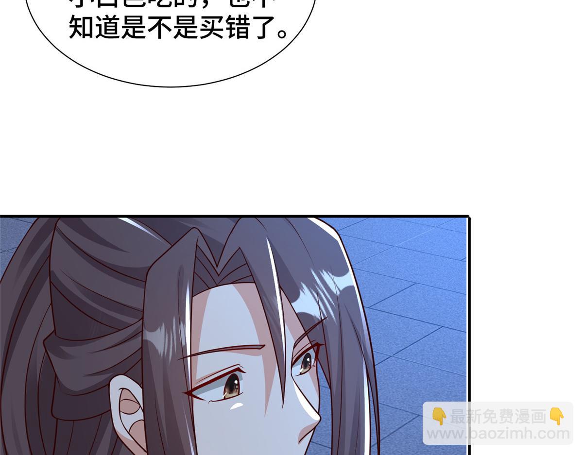 344 里应外合(1/3)-第349话