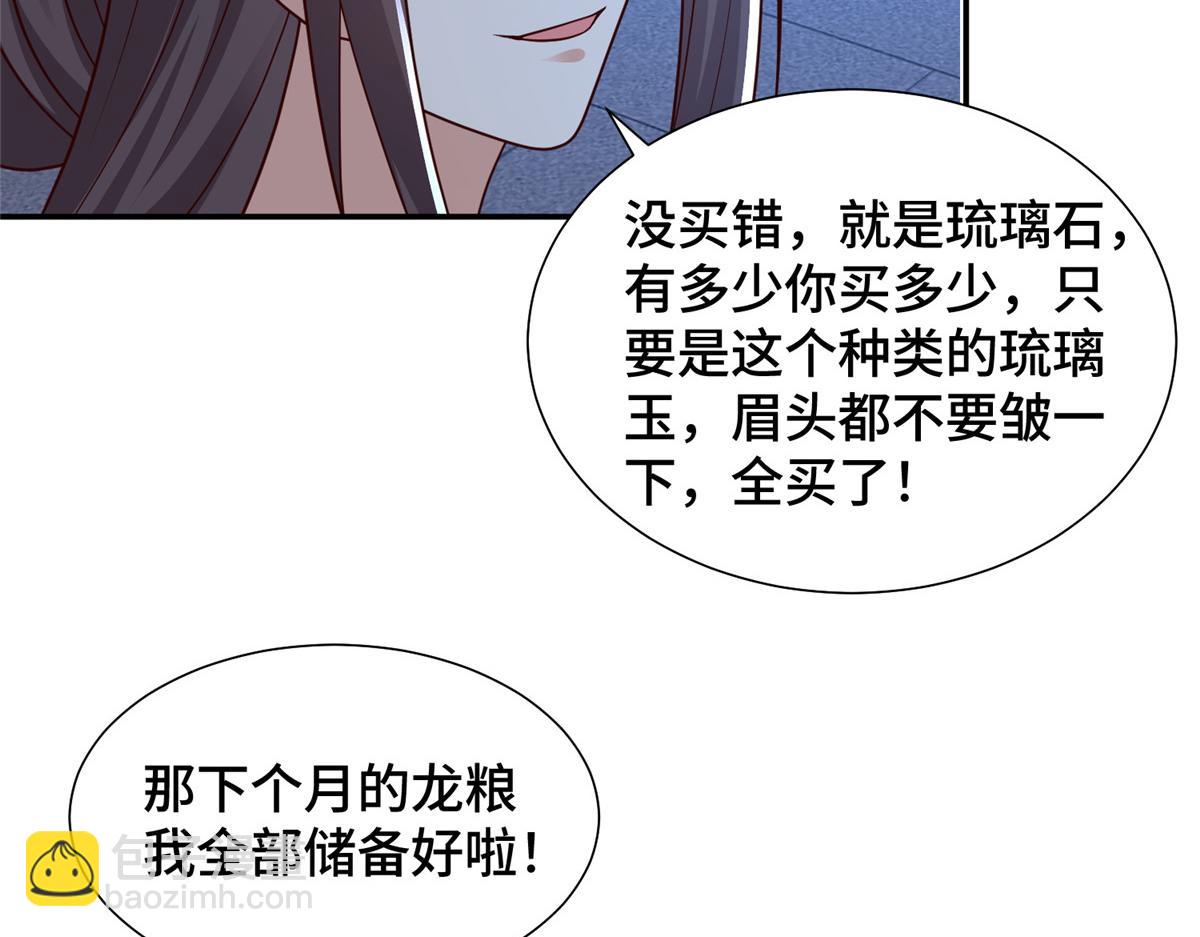 344 里应外合(1/3)-第349话