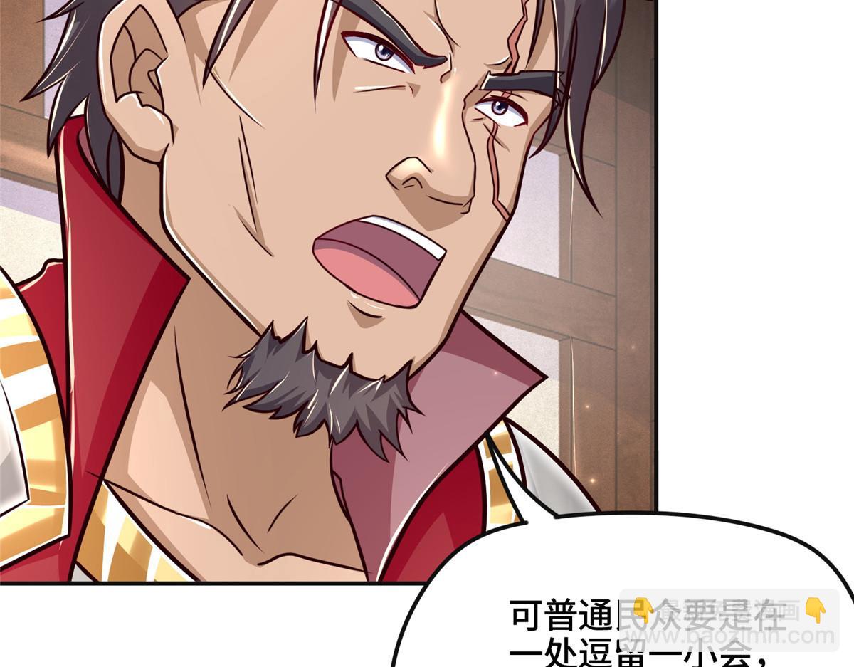 346 擒贼先擒王(1/3)-第351话