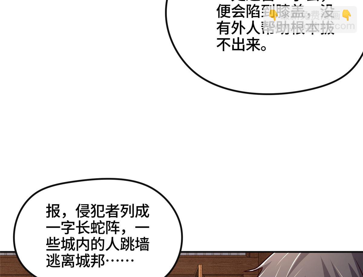 346 擒贼先擒王(1/3)-第351话