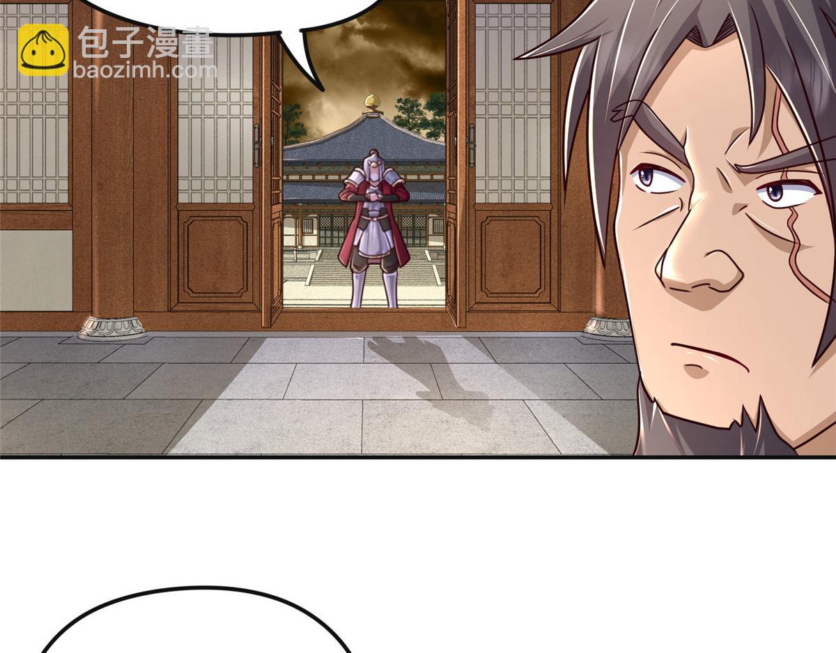 346 擒贼先擒王(1/3)-第351话