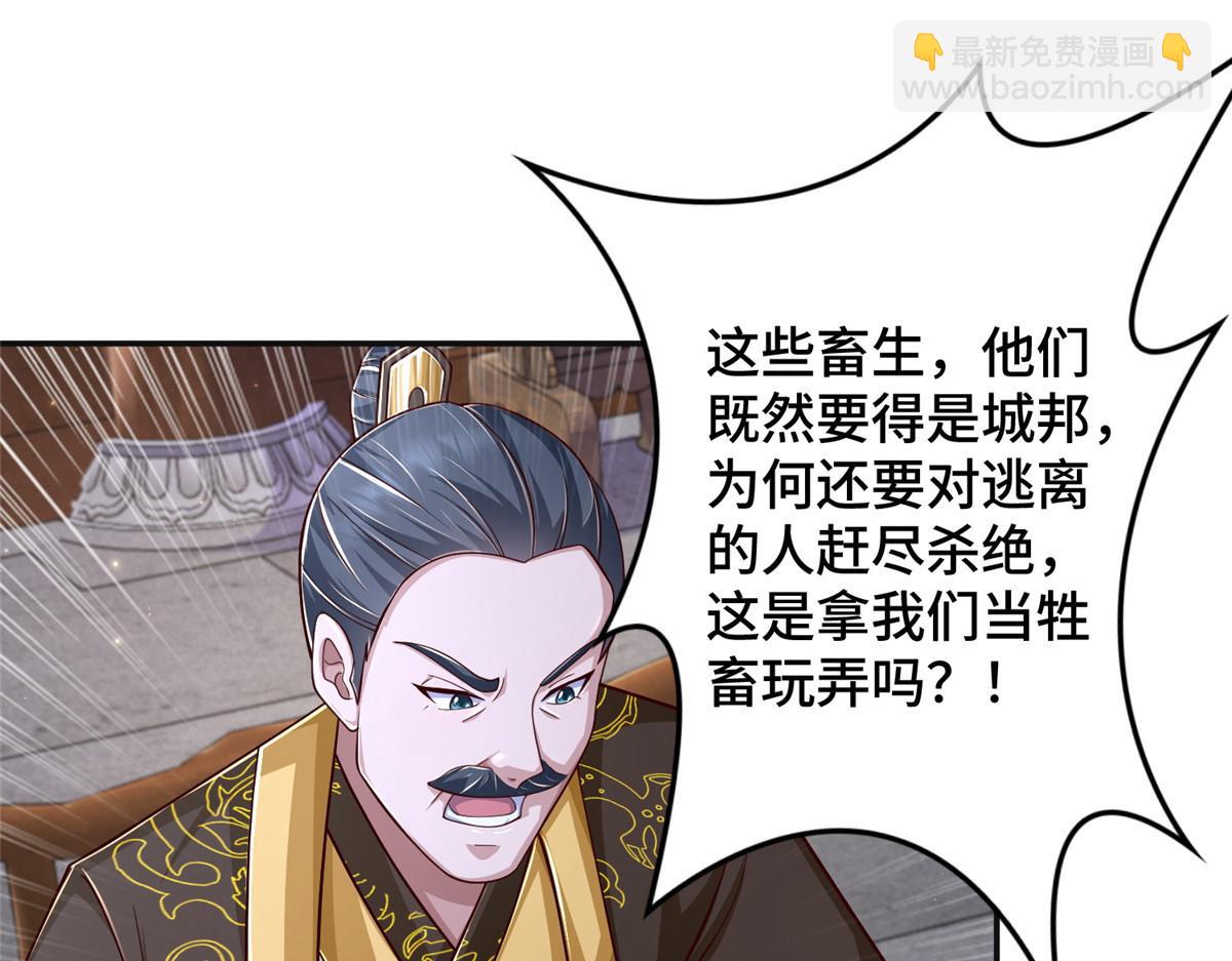 346 擒贼先擒王(1/3)-第351话
