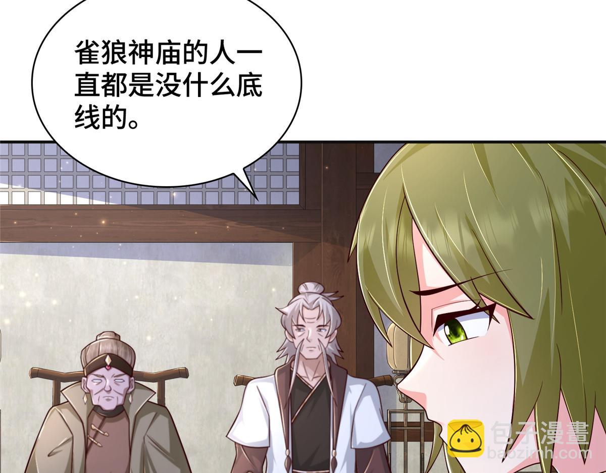 346 擒贼先擒王(1/3)-第351话