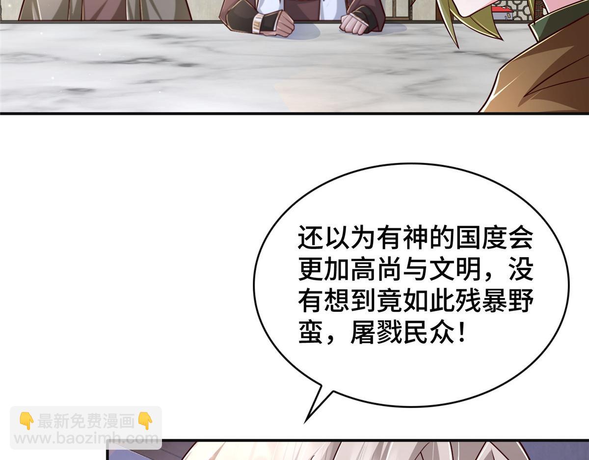 346 擒贼先擒王(1/3)-第351话