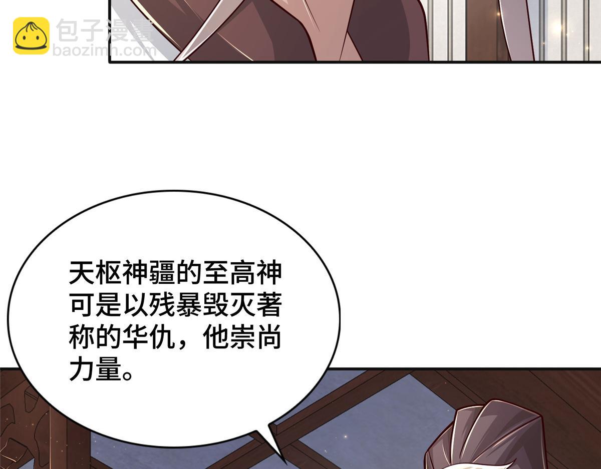 346 擒贼先擒王(1/3)-第351话