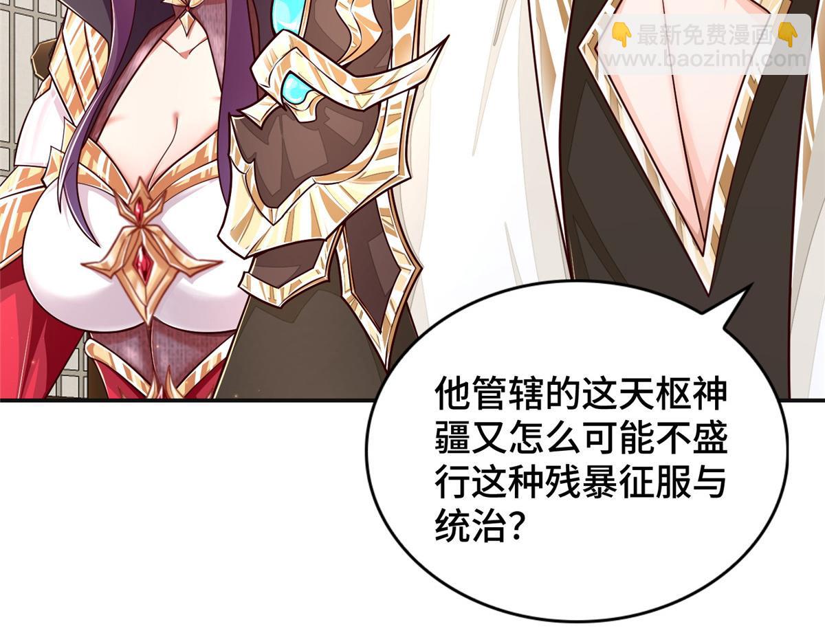 346 擒贼先擒王(1/3)-第351话