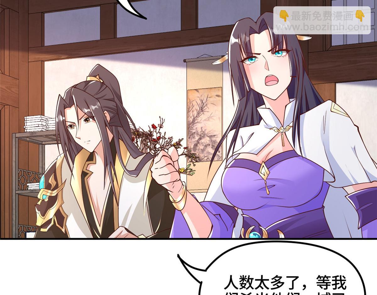 346 擒贼先擒王(1/3)-第351话