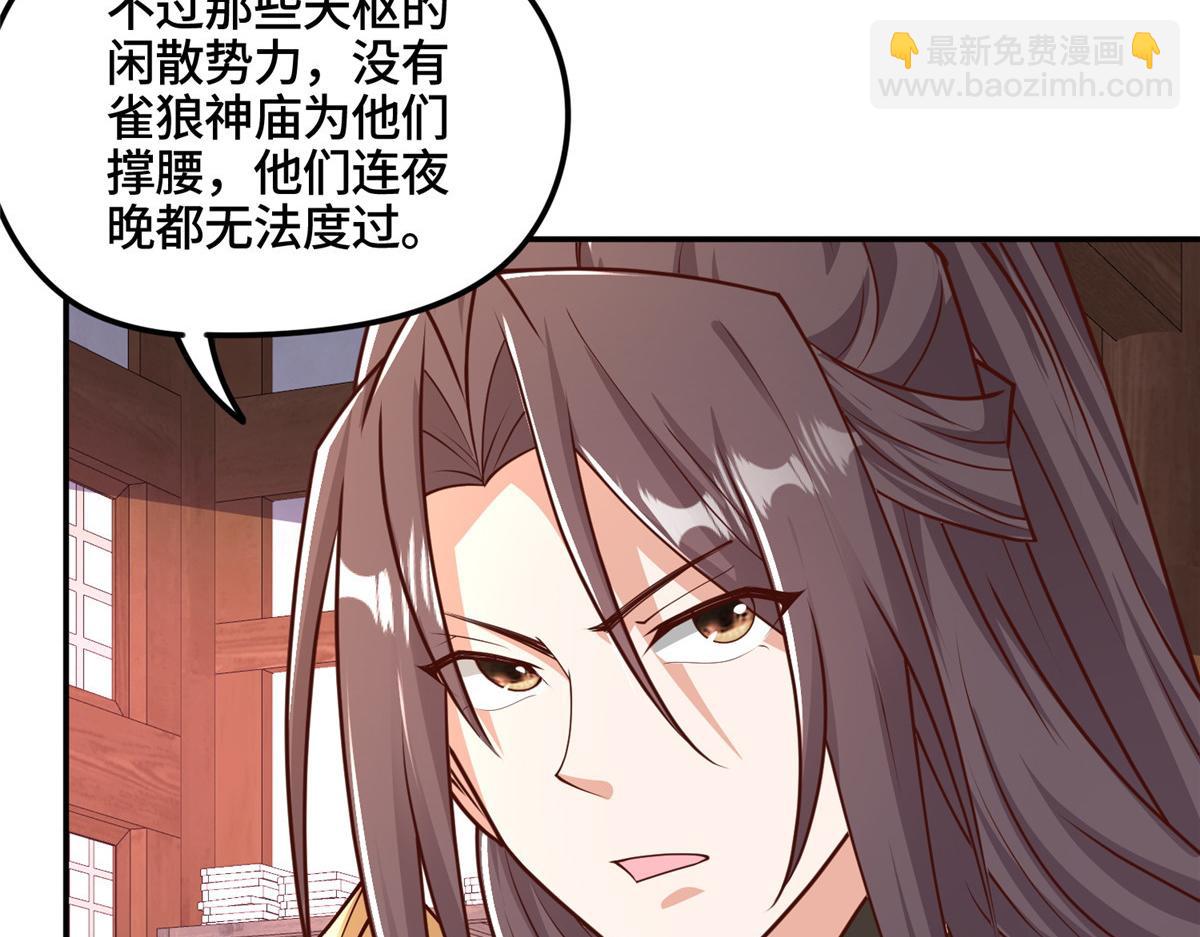 346 擒贼先擒王(1/3)-第351话