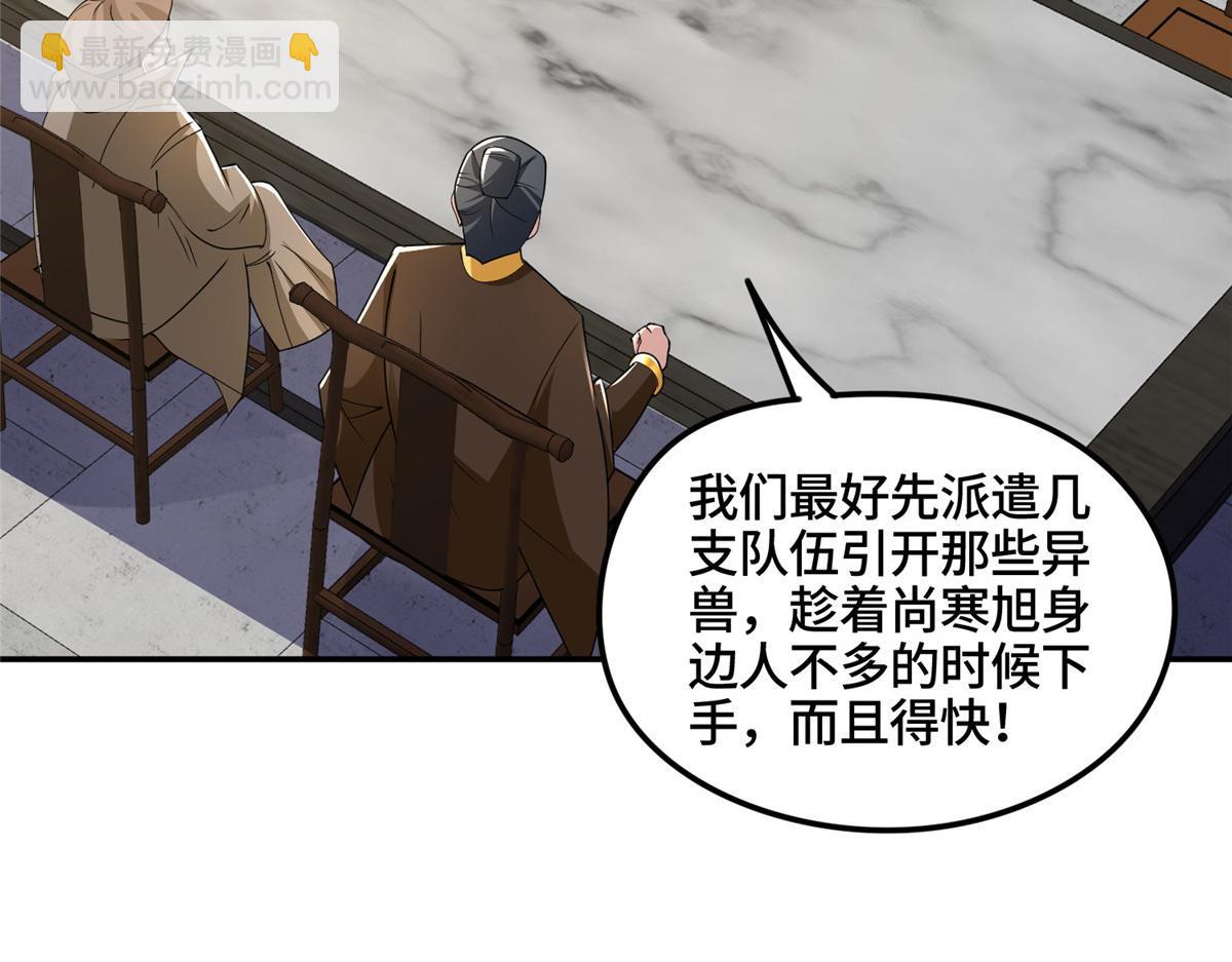 346 擒贼先擒王(1/3)-第351话