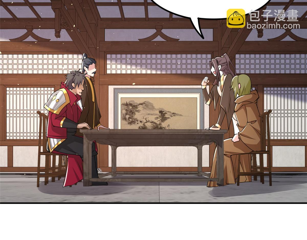 346 擒贼先擒王(1/3)-第351话