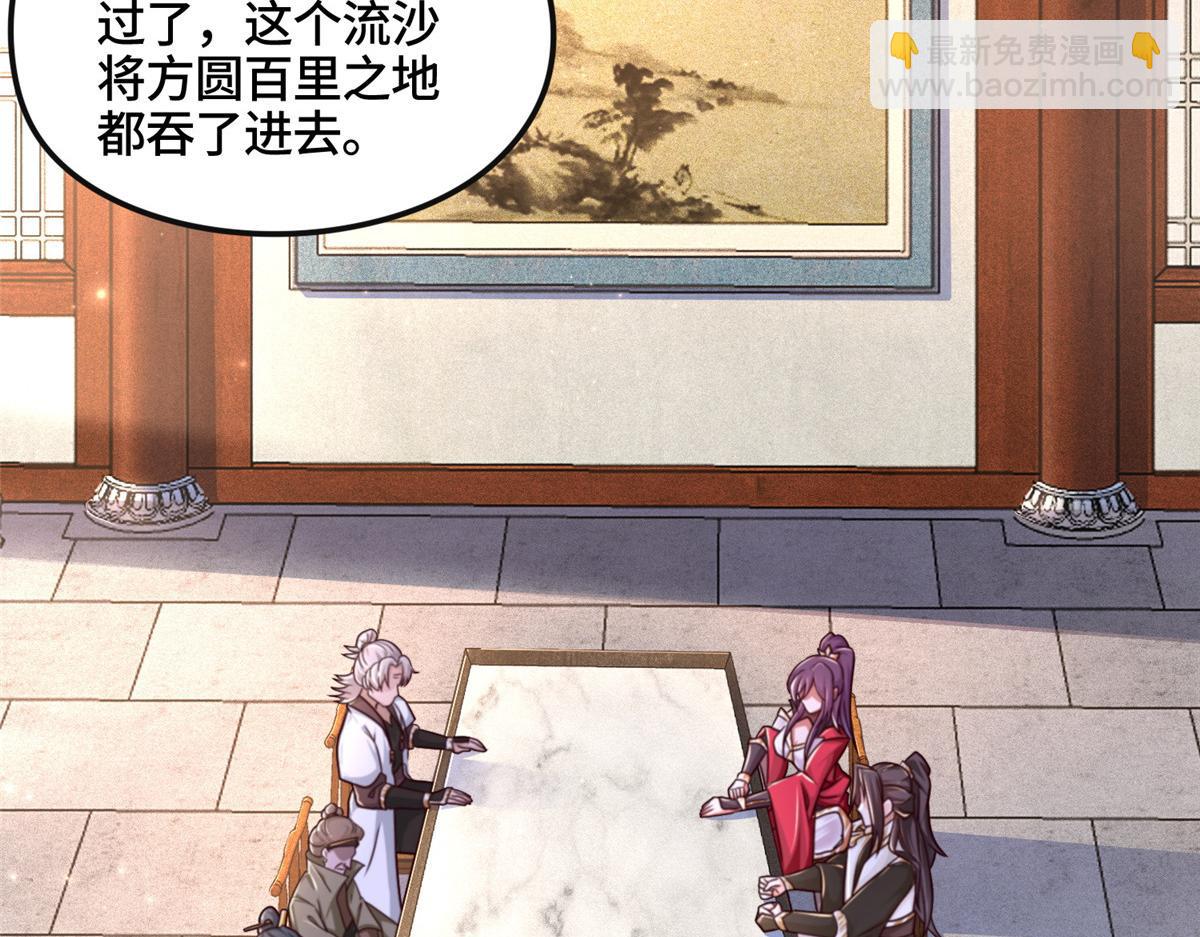 346 擒贼先擒王(1/3)-第351话