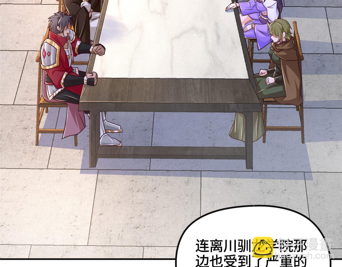 346 擒贼先擒王(1/3)-第351话