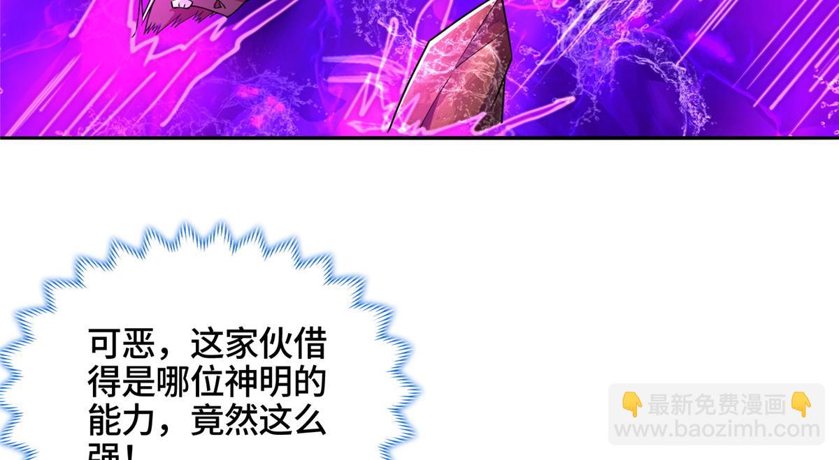 348 致命獠牙(1/3)-第353话