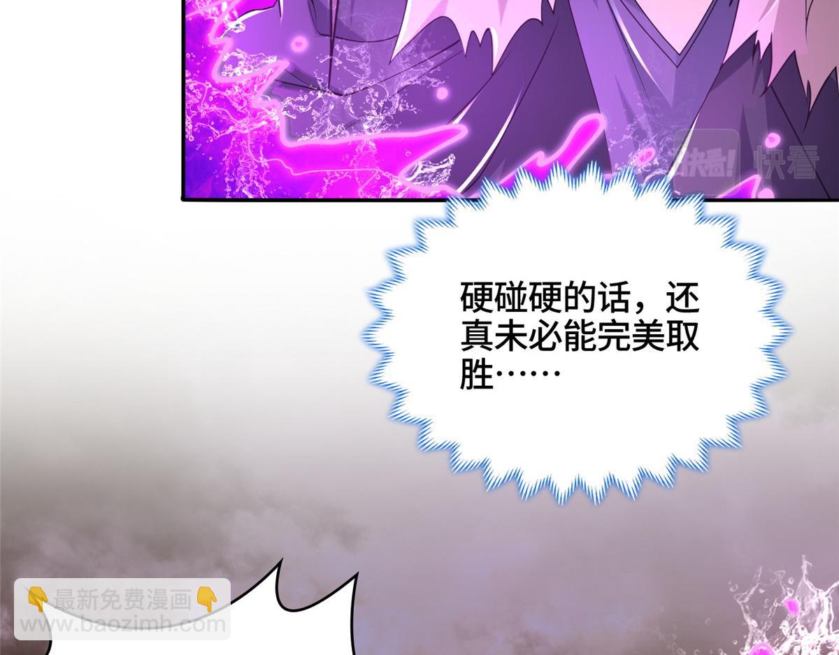 348 致命獠牙(1/3)-第353话