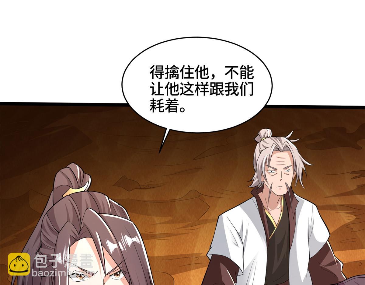 348 致命獠牙(1/3)-第353话