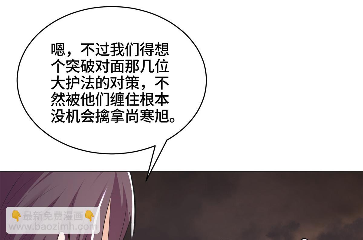 348 致命獠牙(1/3)-第353话