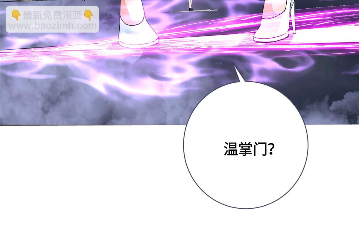 348 致命獠牙(1/3)-第353话
