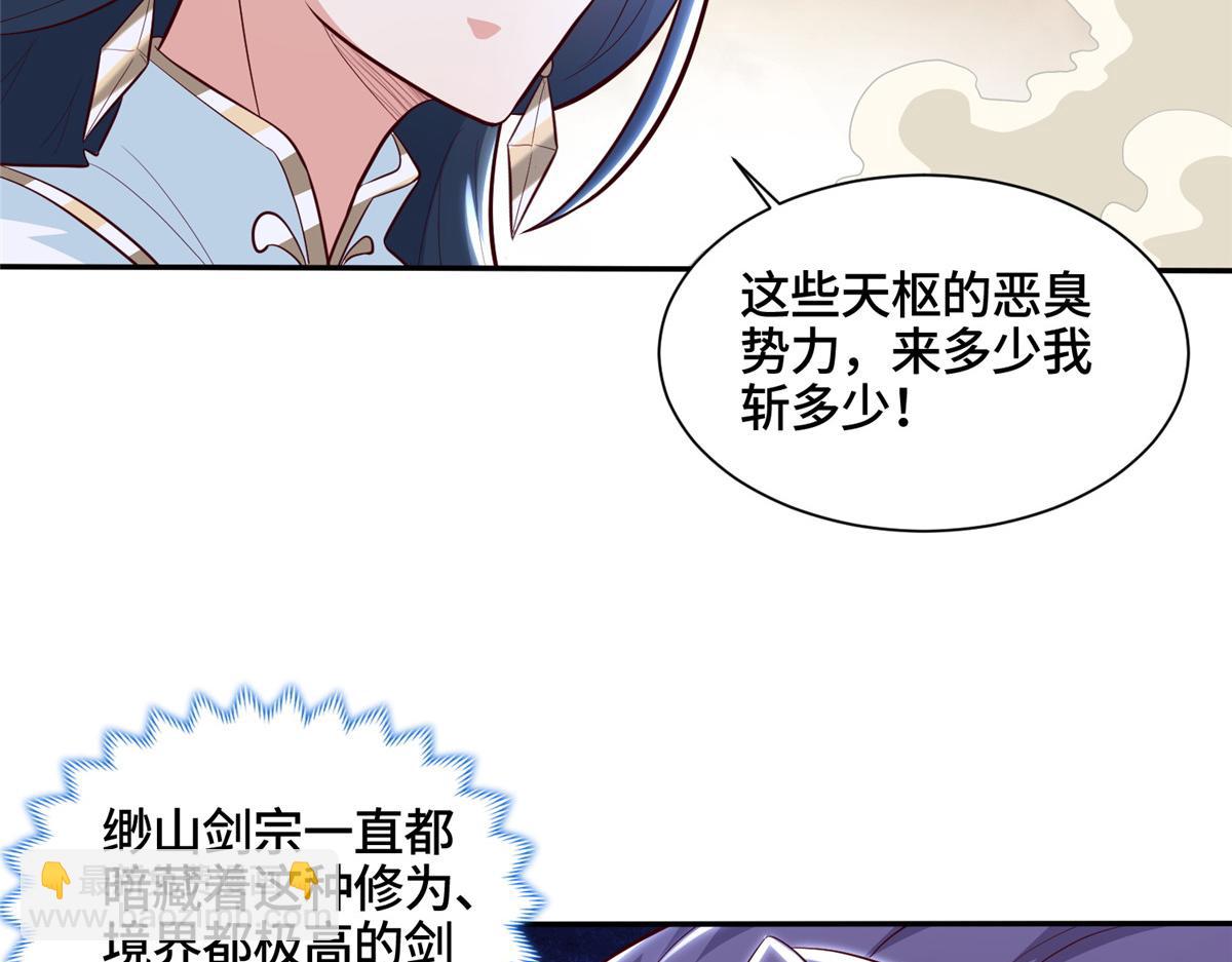 348 致命獠牙(1/3)-第353话