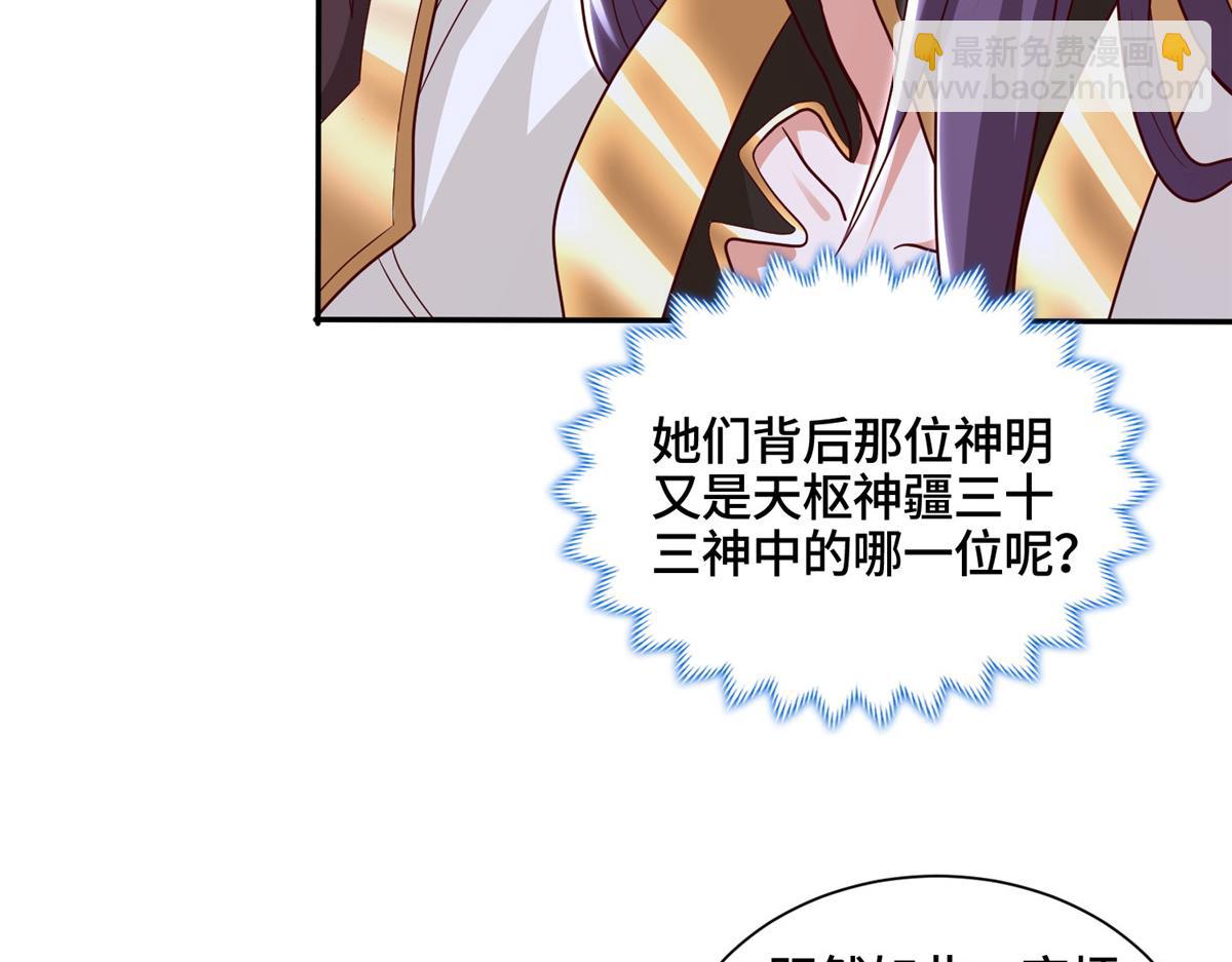348 致命獠牙(1/3)-第353话