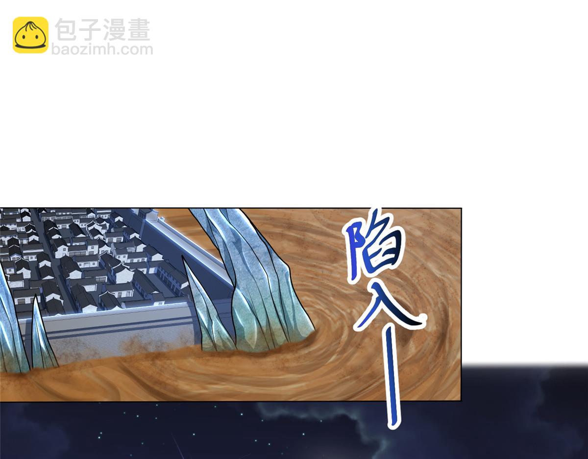 350 夜娘娘(1/3)-第355话
