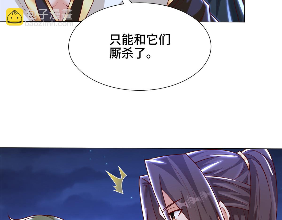 350 夜娘娘(1/3)-第355话