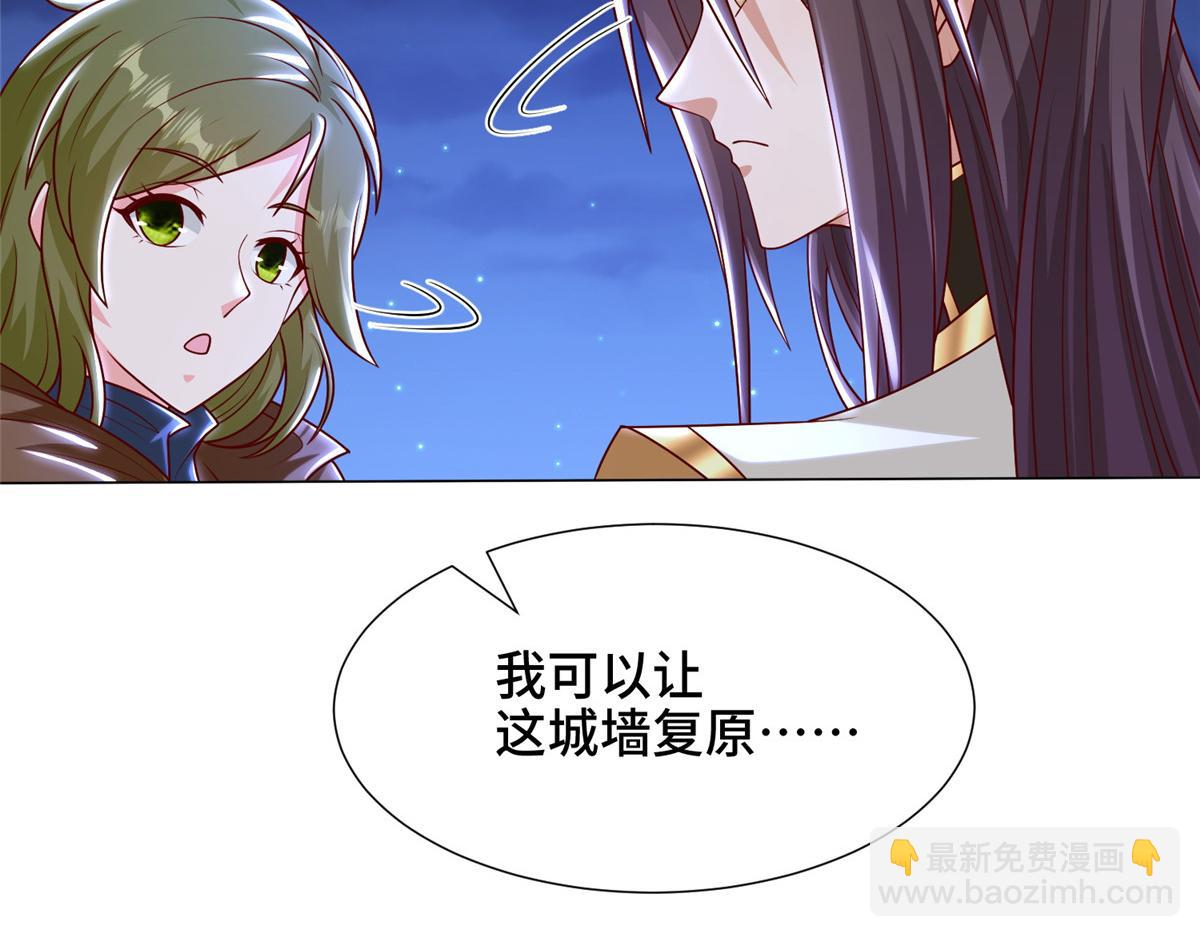 350 夜娘娘(1/3)-第355话