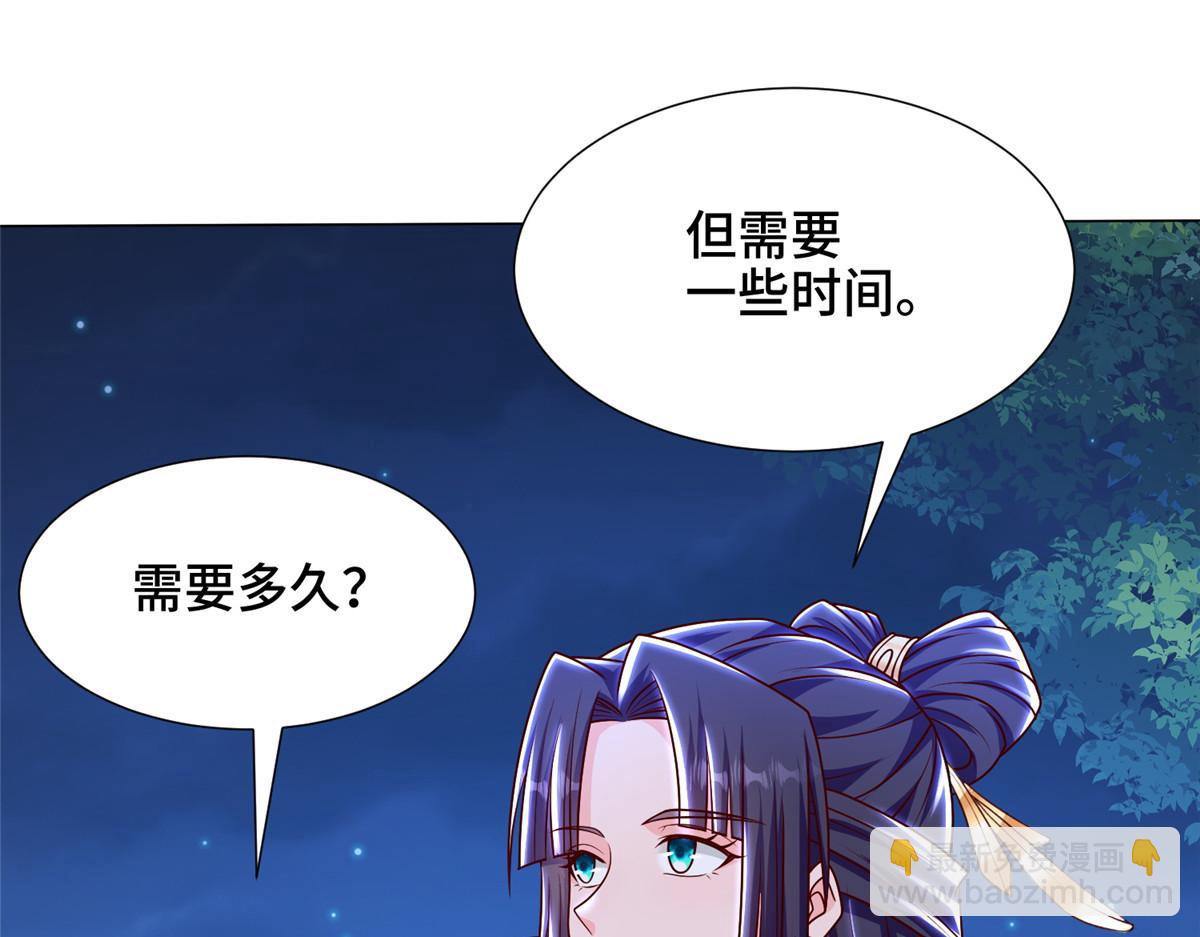 350 夜娘娘(1/3)-第355话