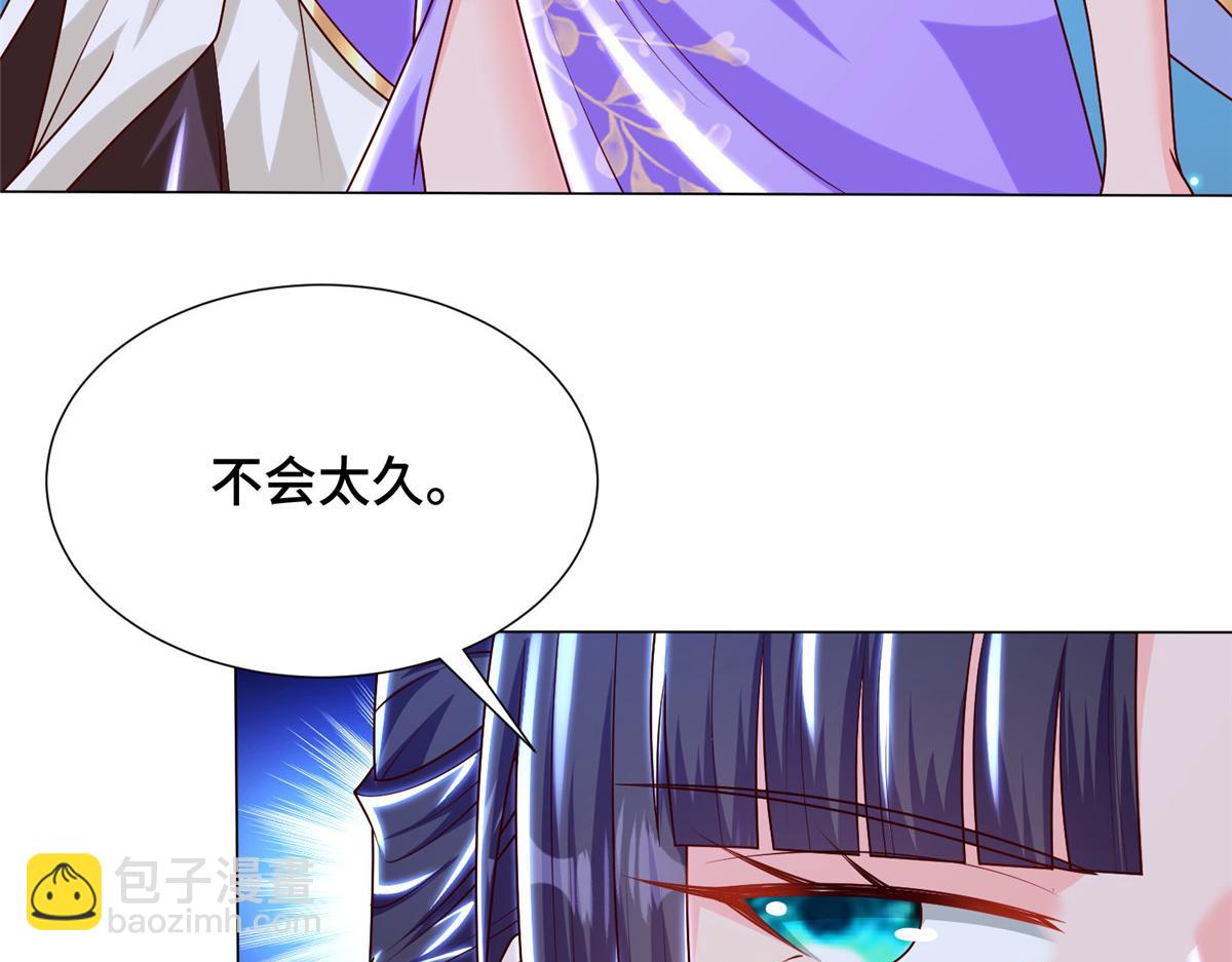 350 夜娘娘(1/3)-第355话