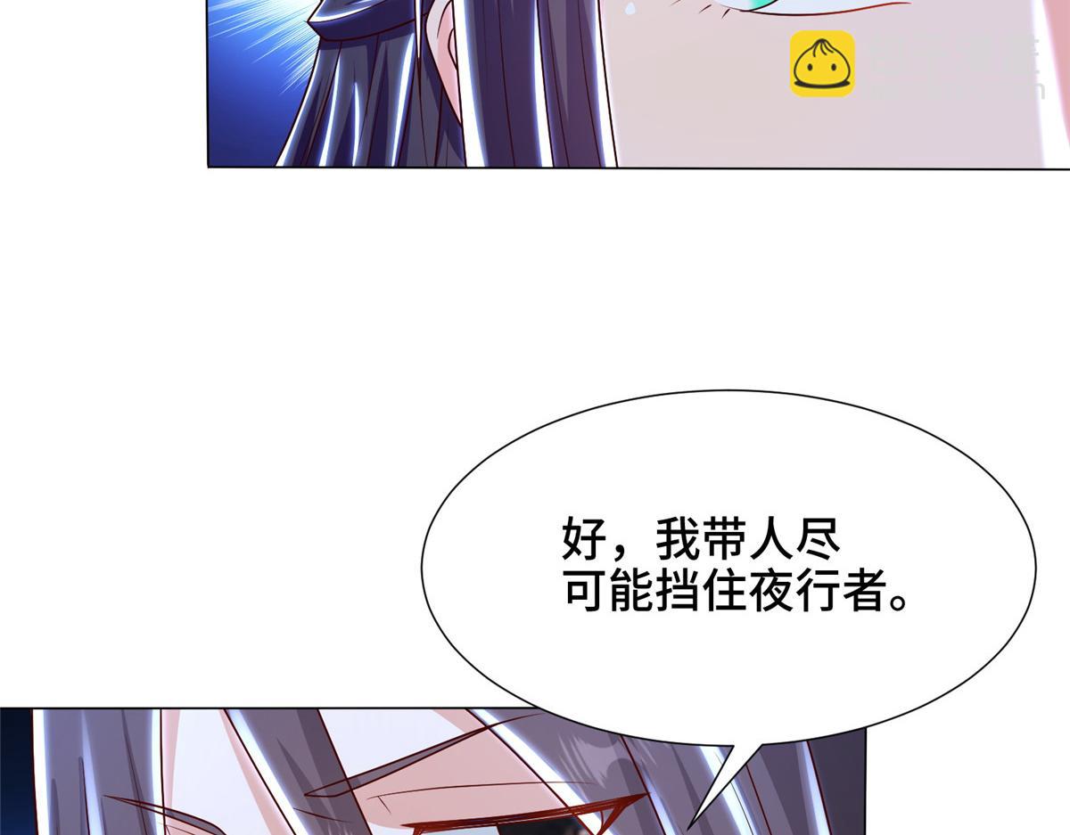 350 夜娘娘(1/3)-第355话