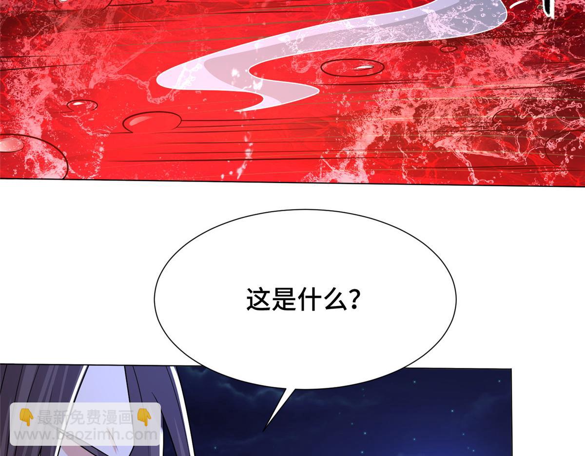 350 夜娘娘(1/3)-第355话