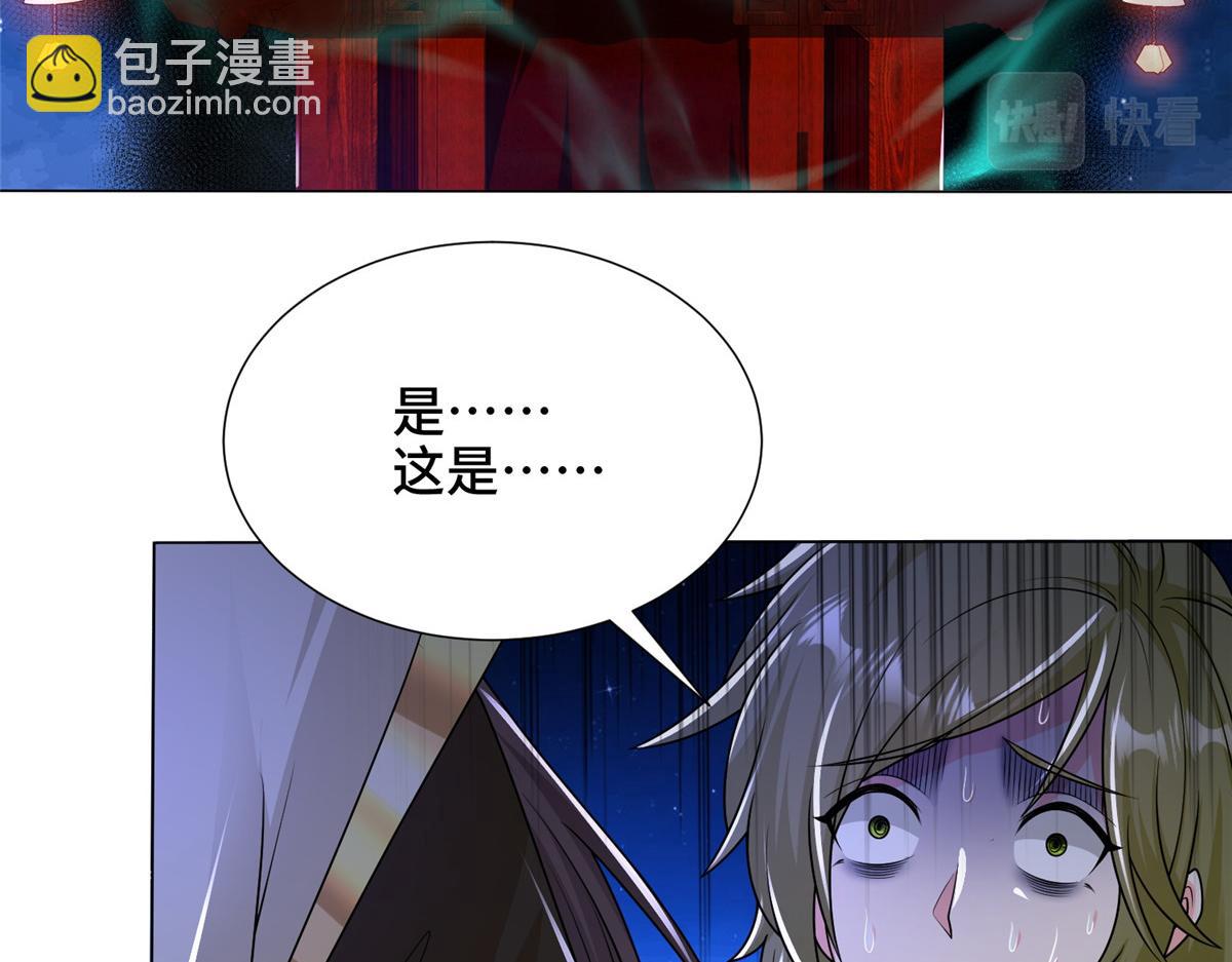 350 夜娘娘(1/3)-第355话