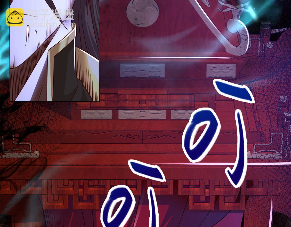 350 夜娘娘(1/3)-第355话