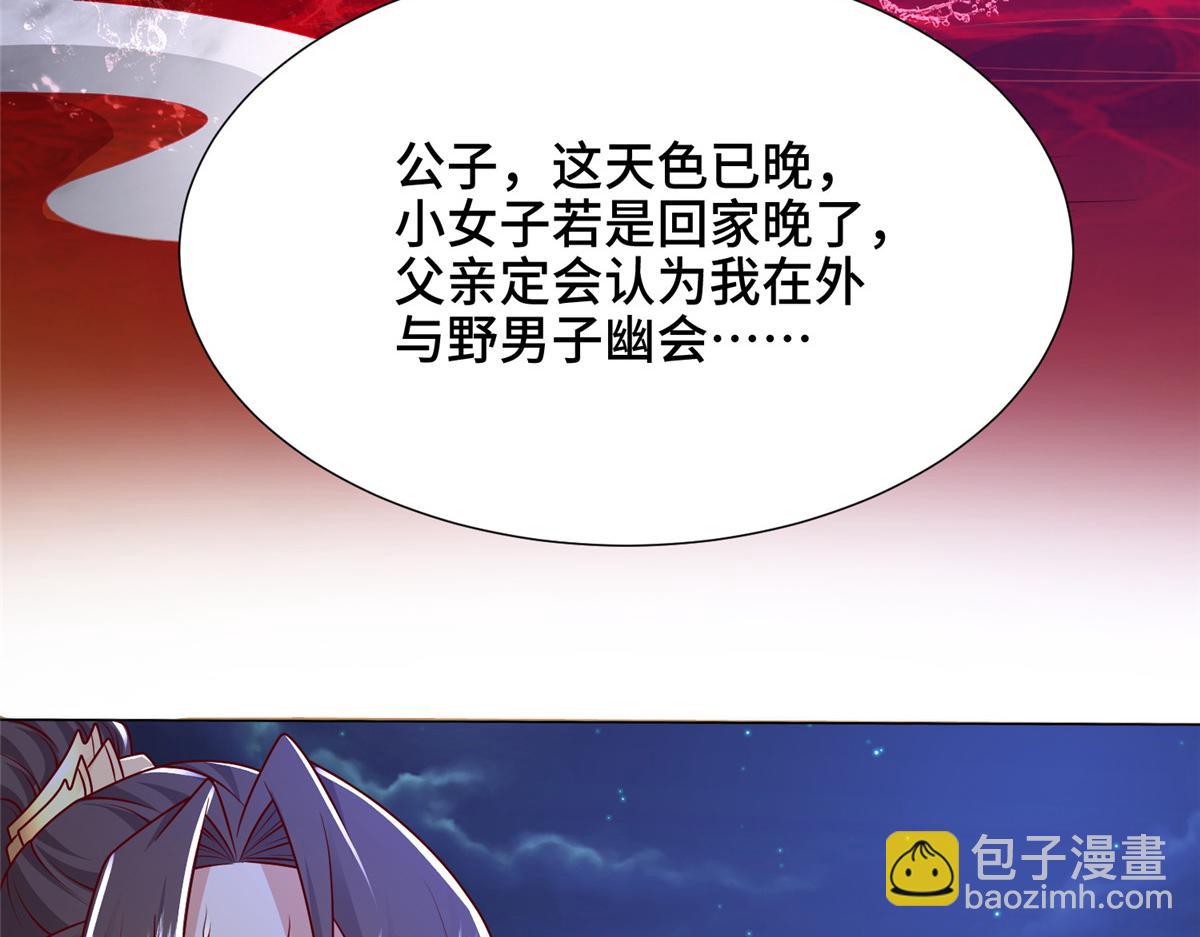 350 夜娘娘(1/3)-第355话