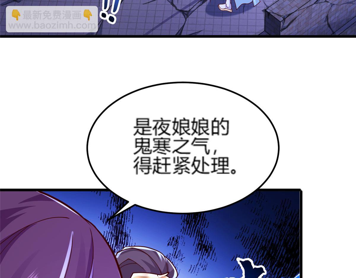 352 真正的凶手(1/2)-第357话