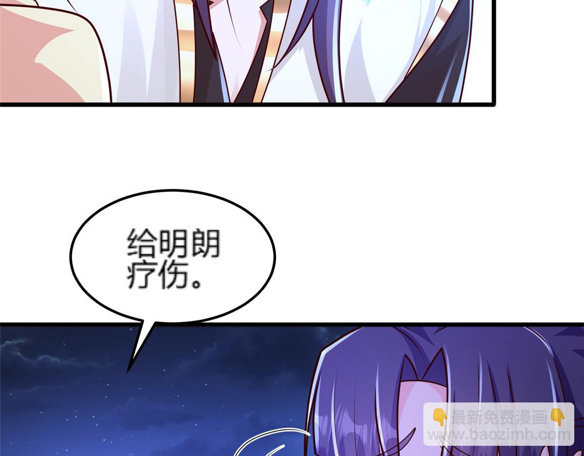 352 真正的凶手(1/2)-第357话