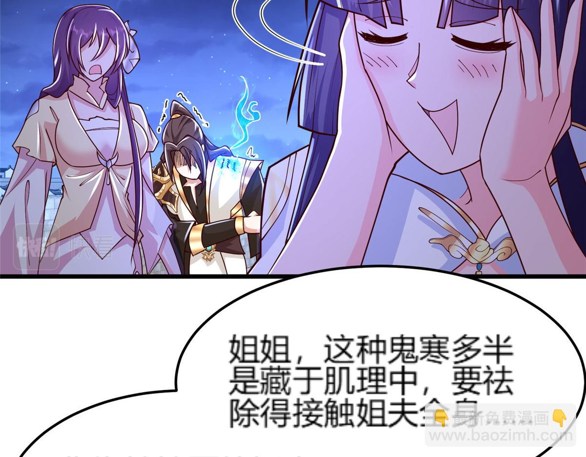 352 真正的凶手(1/2)-第357话