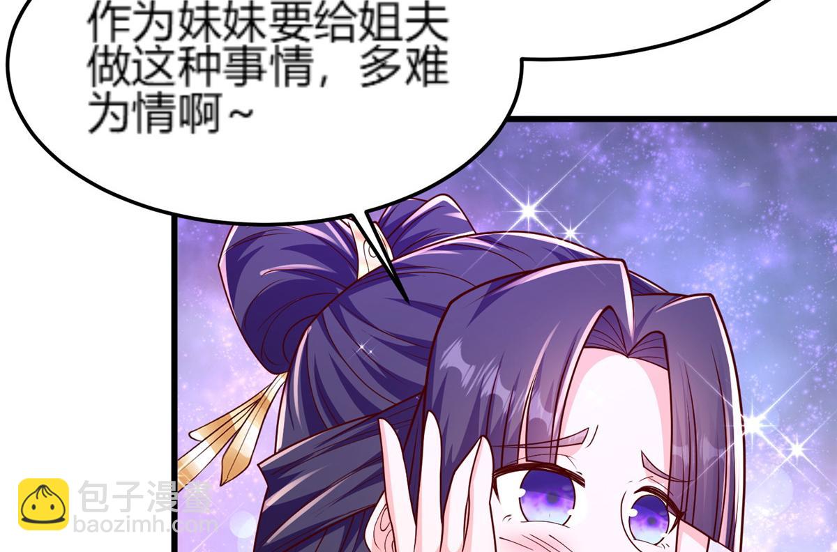 352 真正的凶手(1/2)-第357话