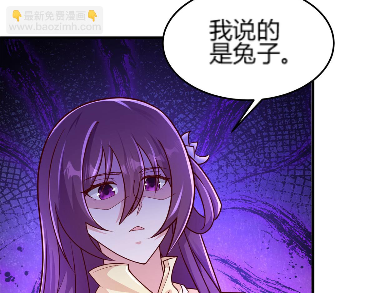 352 真正的凶手(1/2)-第357话