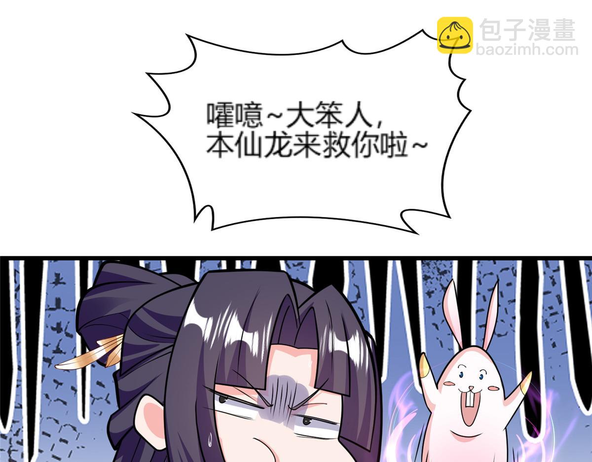352 真正的凶手(1/2)-第357话