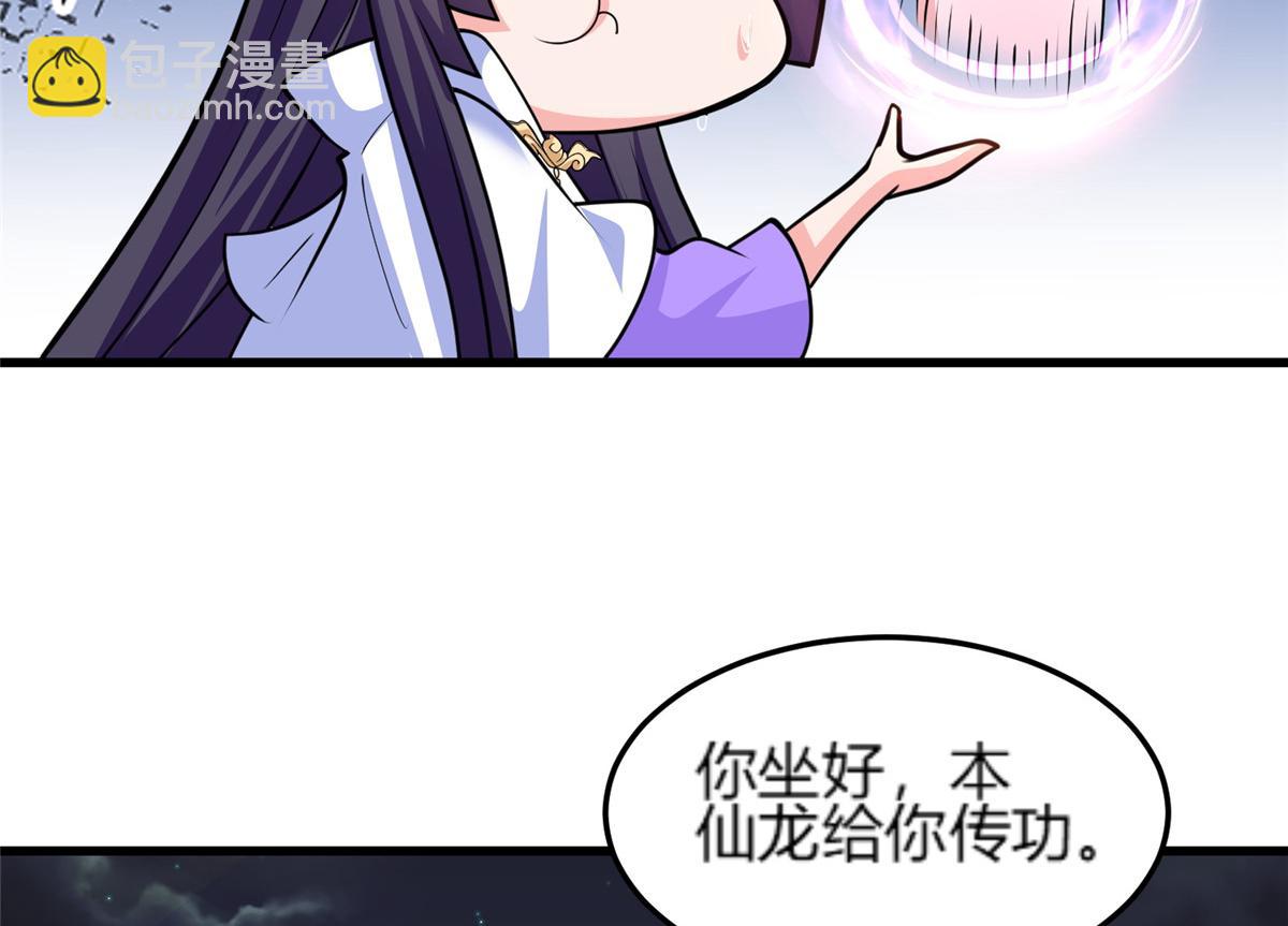 352 真正的凶手(1/2)-第357话