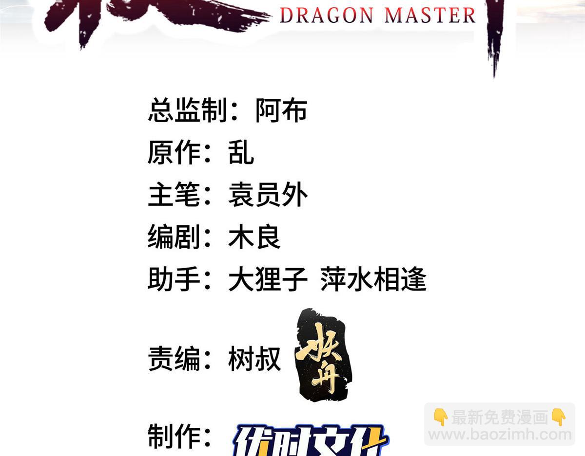 352 真正的凶手(1/2)-第357话