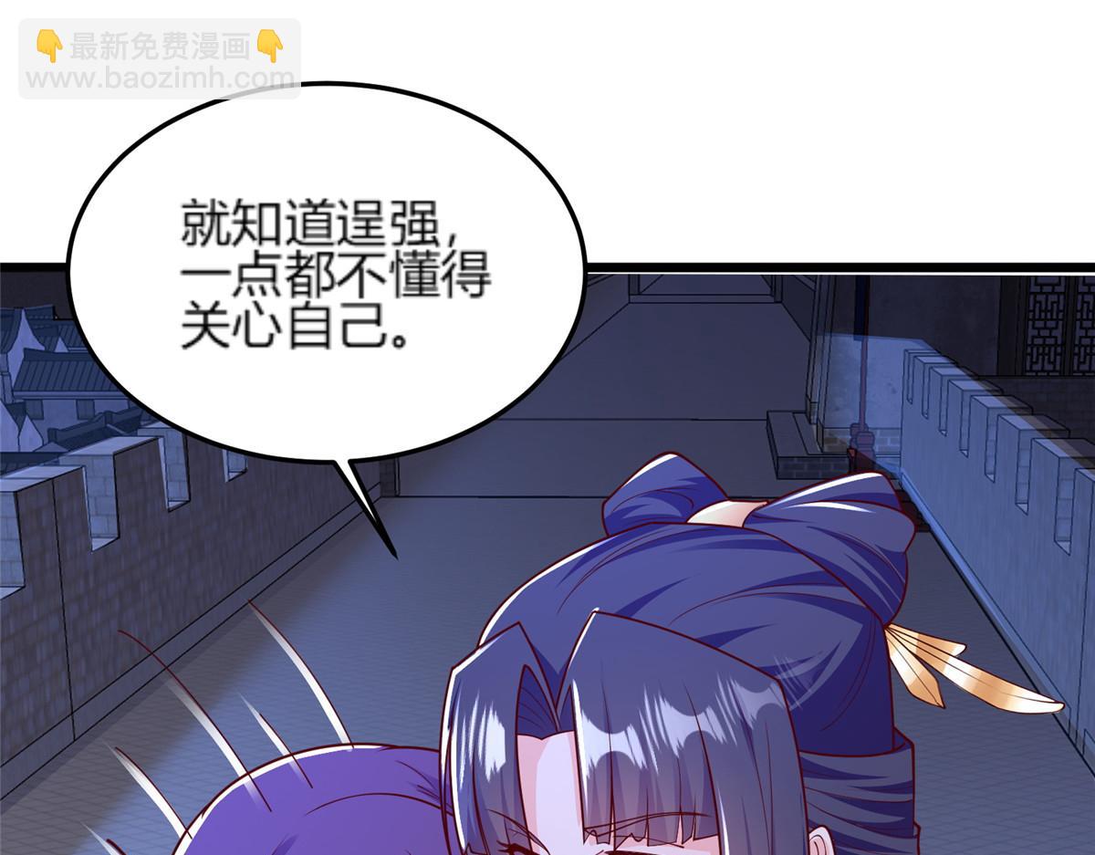 352 真正的凶手(1/2)-第357话