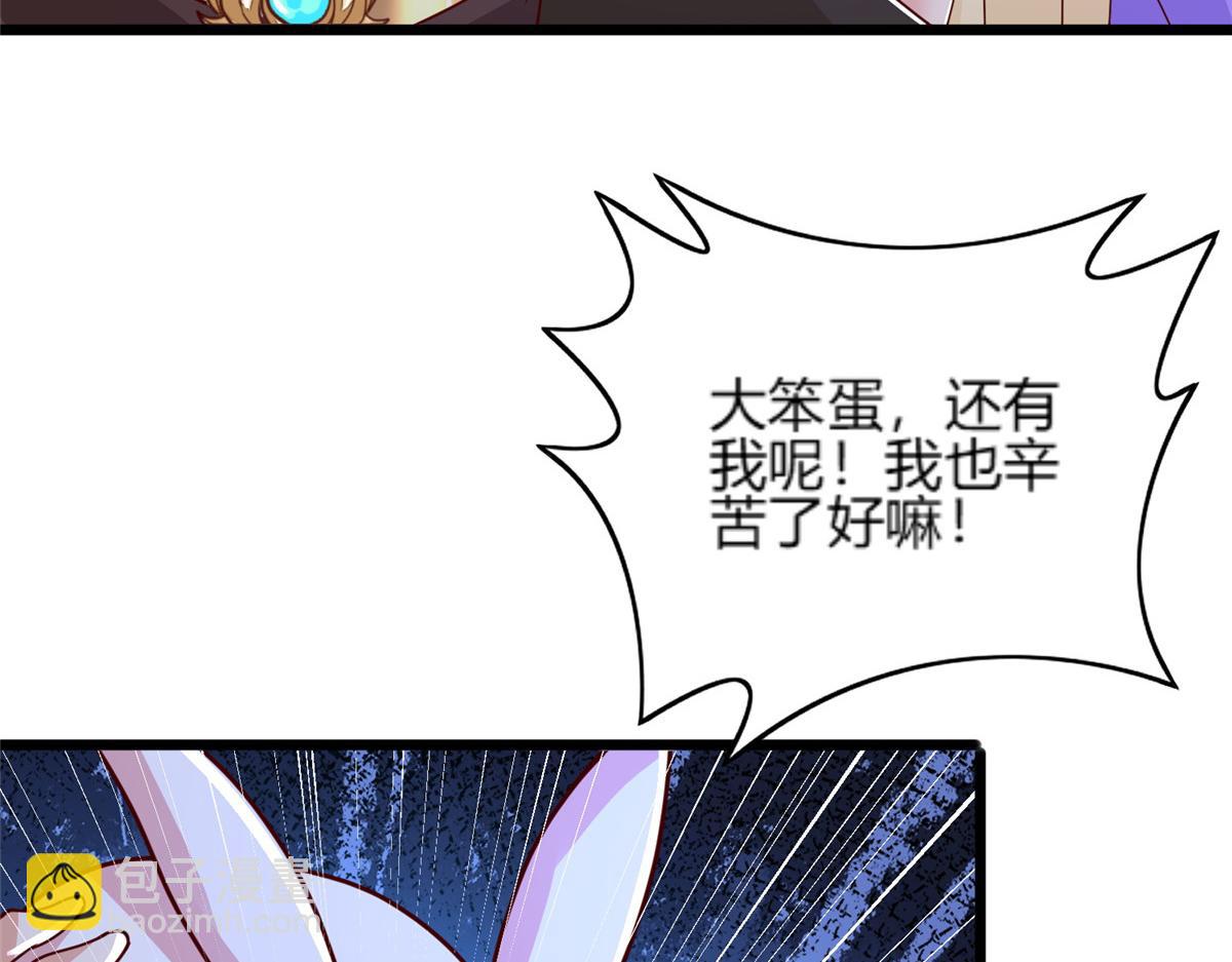 352 真正的凶手(1/2)-第357话